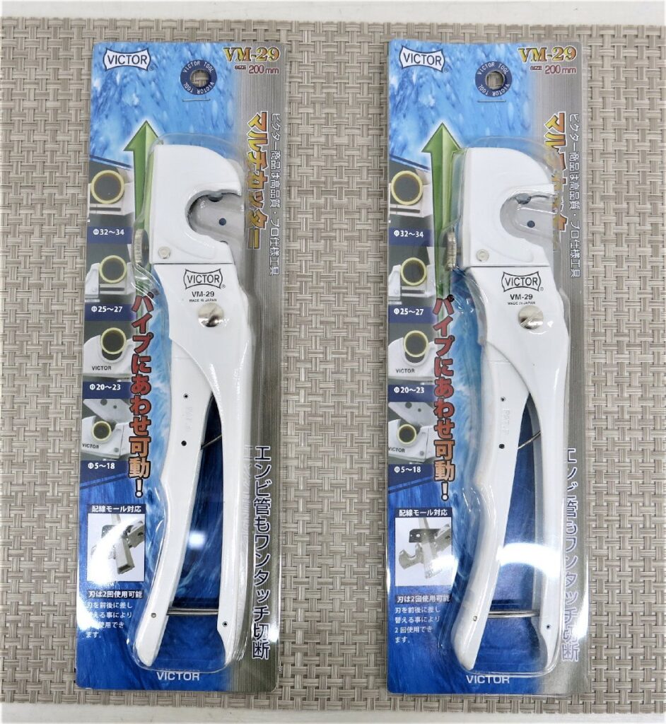 VICTOR マルチカッター VM-29 SIZE 200mm