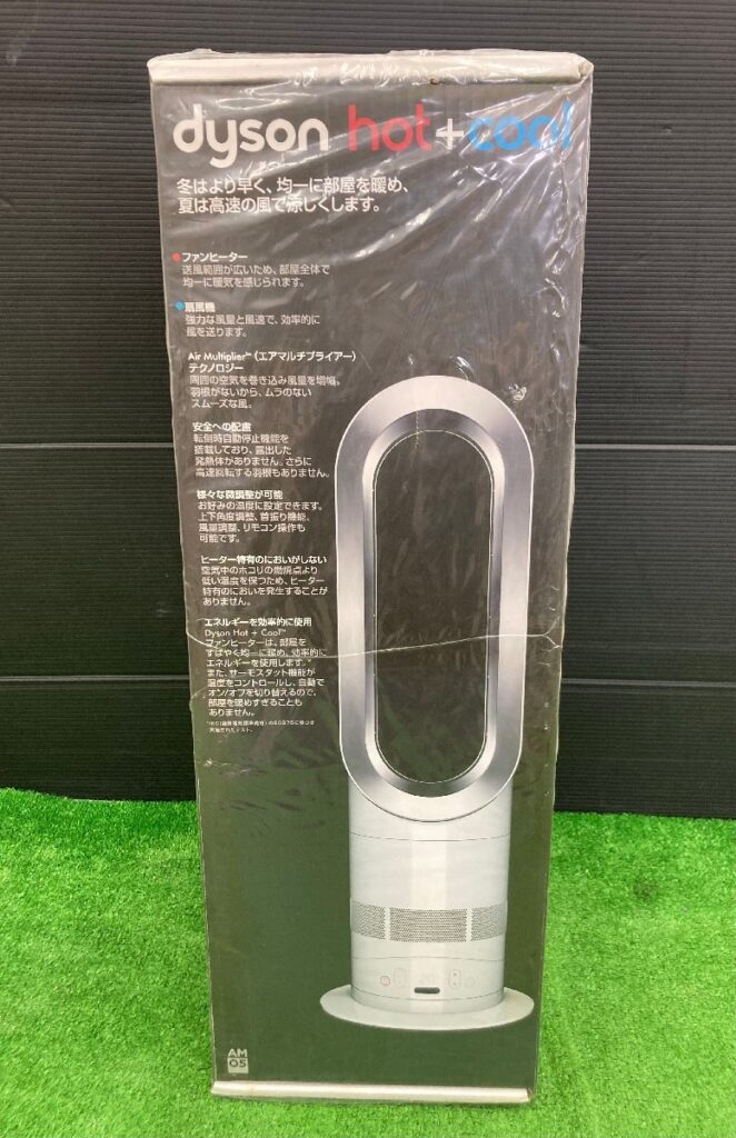 dyson ダイソン hot + cool AM05 夏冬兼用 ファンヒーター 扇風機 未開封