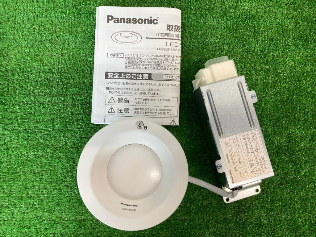 Panasonic パナソニック LEDダウンライト LGB76050LQ1 まとめ売り 4個セット 2019年製 電球色切替 ライト