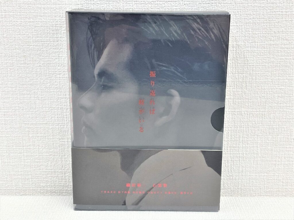 振り返れば奴がいる DVD-BOX テレビドラマ 7枚組