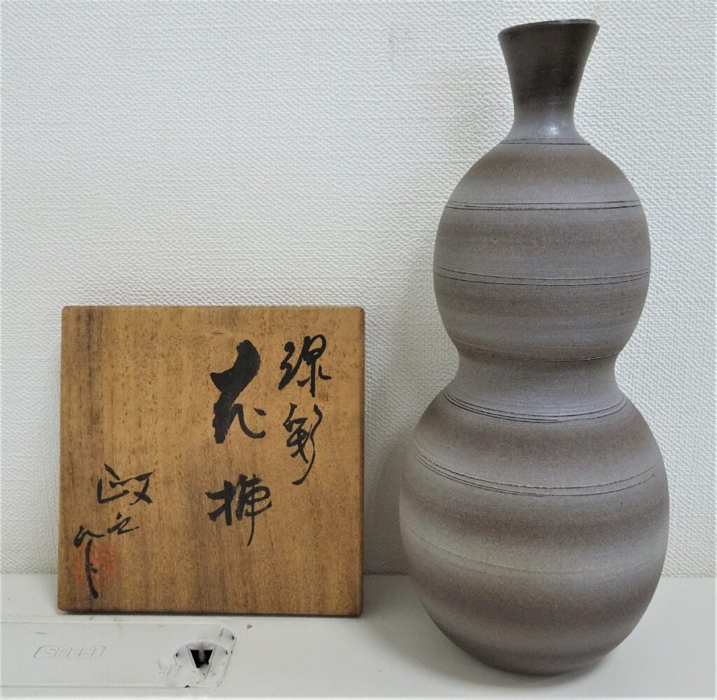 線彩花挿 今井政之 作　桐箱入り　一輪