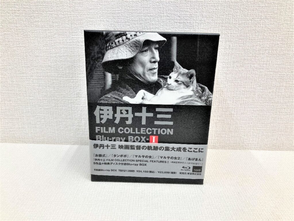 伊丹十三 FILM COLLECTION Blu-ray BOX I ブルーレイ