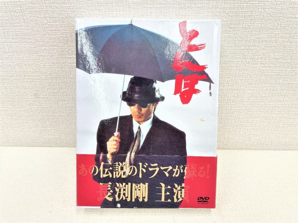 とんぼ DVD-BOX 4枚組 テレビドラマ