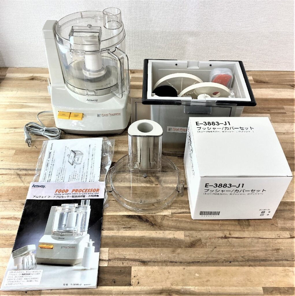アムウエイ Amway フードプロセッサー E-3288-J 調理器具 オプションパーツ パーツ収納ケース付き 2006年製