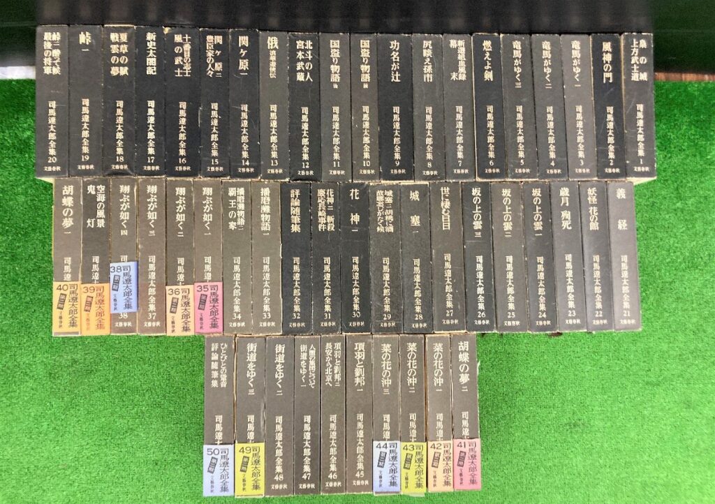 文藝春秋 司馬遼太郎全集 全50巻