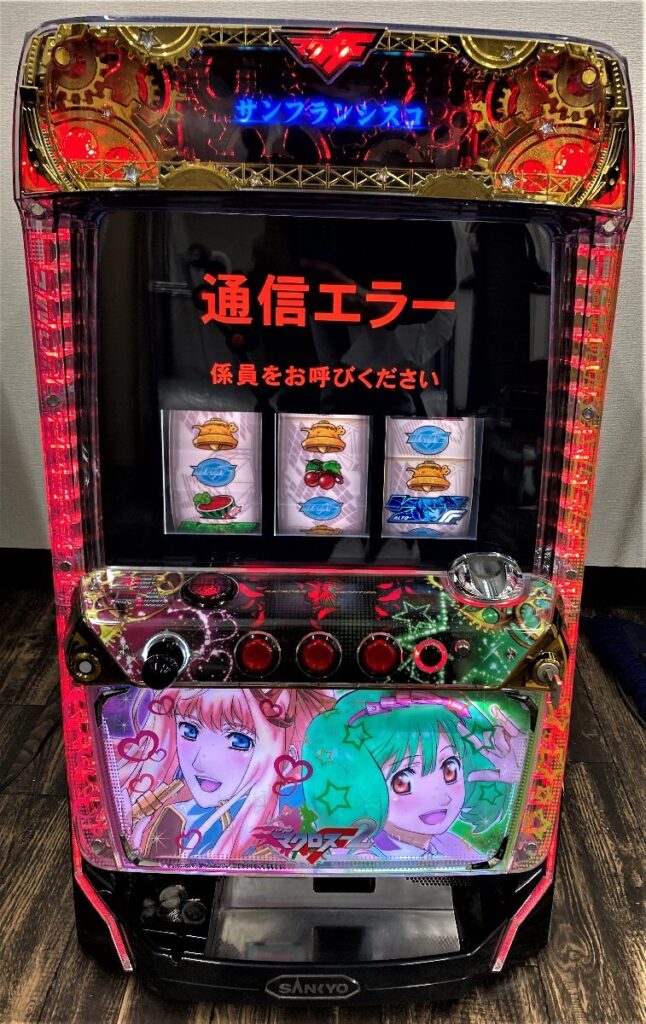 パチスロ マクロスフロンティア2 SANKYO スロット実機 家庭用電源対応機