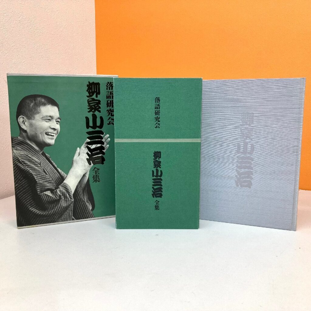 落語研究会 柳泉小三治 全集 DVD TBS 小学館 10枚組 書籍1巻 伝統芸能 古典芸能 演芸 喜劇