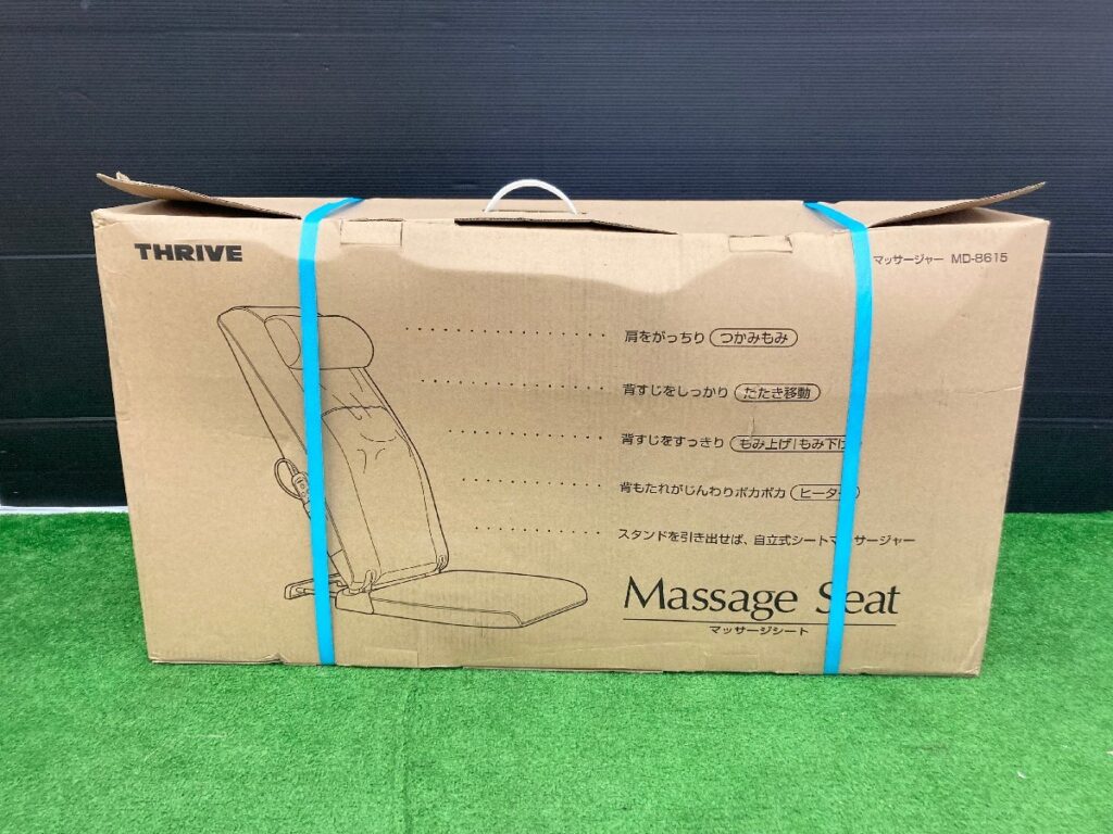 THRIVE スライブ マッサージャー 座椅子型 MD-8615 家庭用電気マッサージ器 レッド