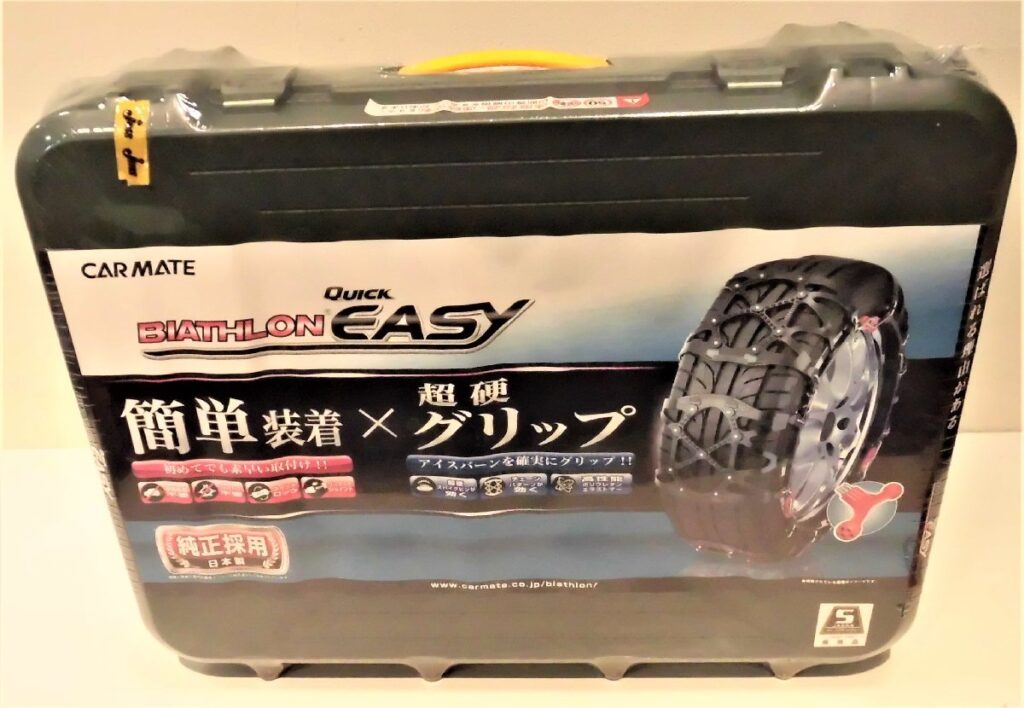 CARMATE カーメイト QUICKEASYバイアスロンクイックイージー QE10 タイヤチェーン