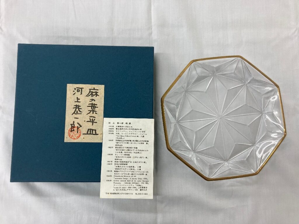 河上恭一郎「麻の葉平皿」