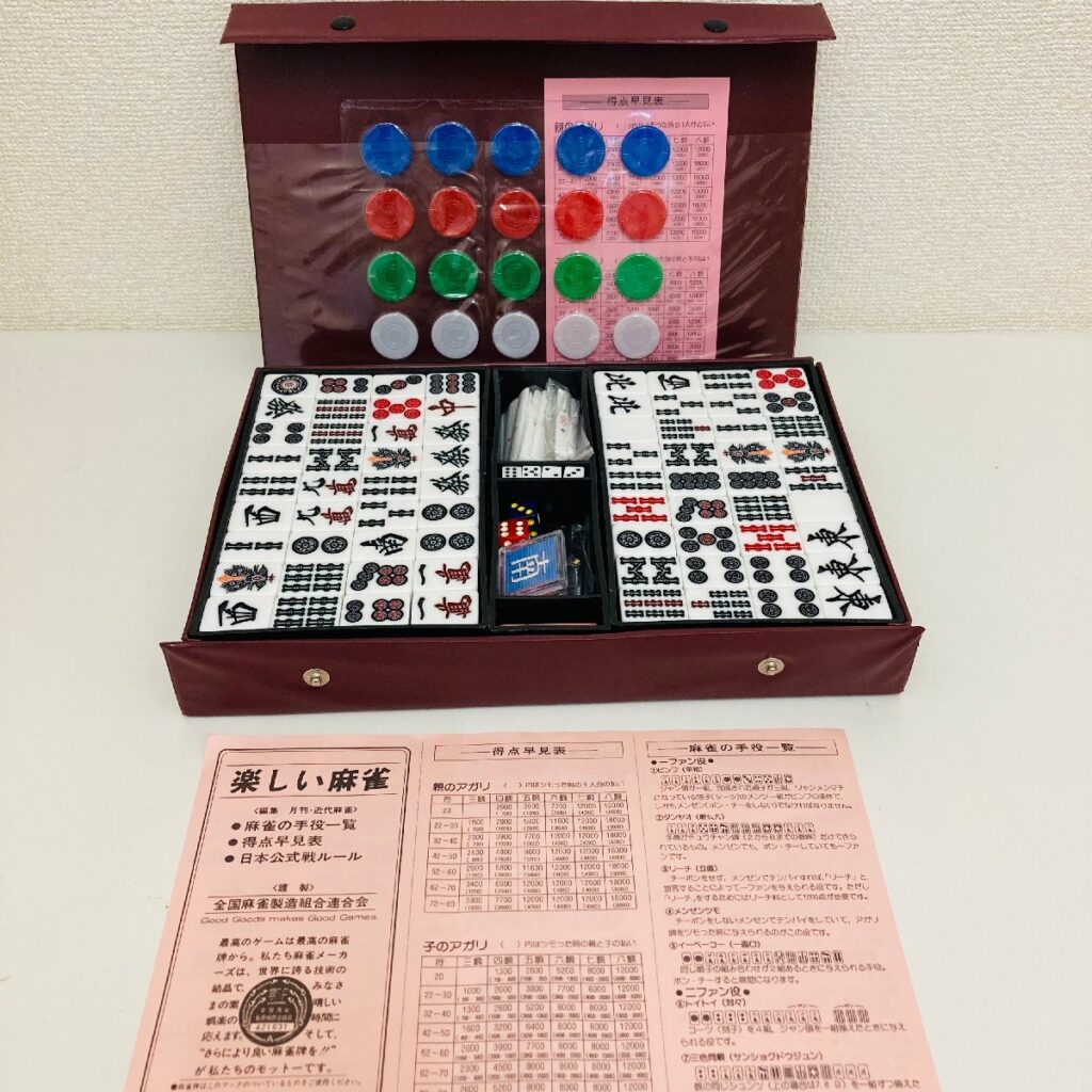 麻雀牌 楽しい麻雀 全国麻雀製造連合会監修