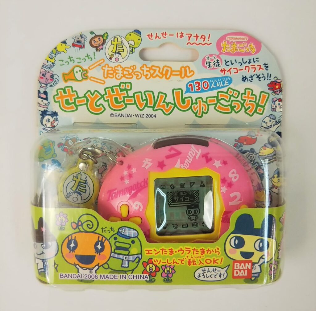 未開封 BANDAI たまごっちスクール せーとぜーいんしゅーごっち！ ピンク 現状品