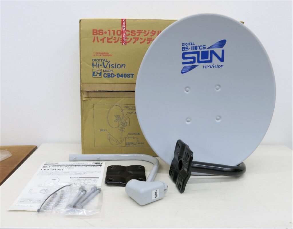 サン電子 CBD-040ST BSデジタル 110° CSデジタル ハイビジョン アンテナセット