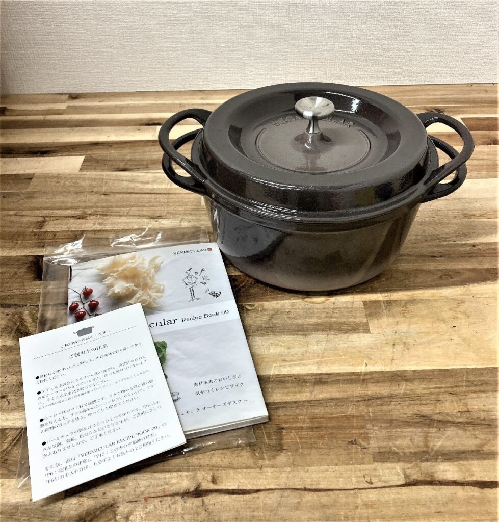 VERMICULAR バーミキュラ オーブンポットラウンド 22cm パールブラウン 両手鍋