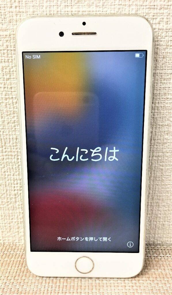 Apple iPhone7 A1779 32GB ネットワーク判定〇 SoftBank SIMロックあり シルバー 初期化済