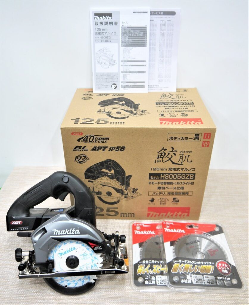 マキタ 丸ノコ 40Vmax 125mm 充電式マルノコ 鮫肌 HS005GZB makita 金工&木工用チップソー付き
