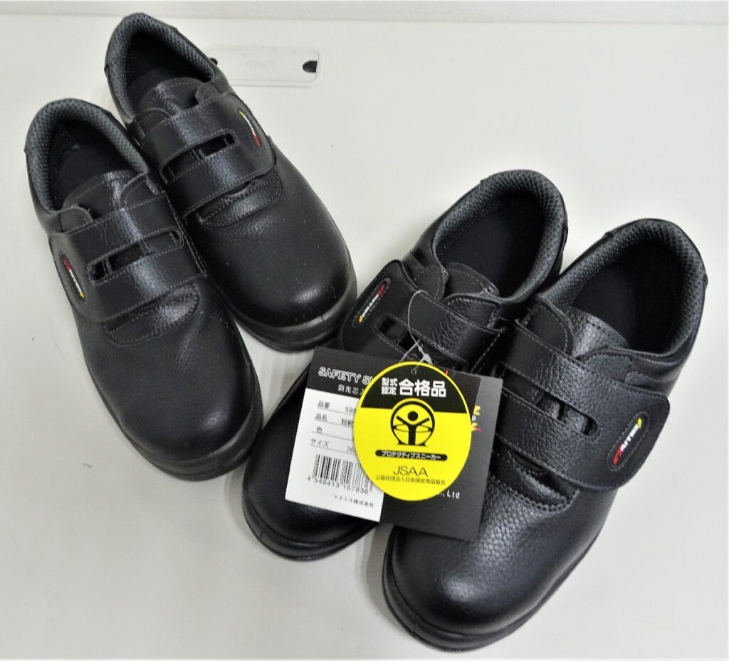 AITOZ　安全靴　２足セット　26.5cm　59802-710　短靴　鋼先芯入