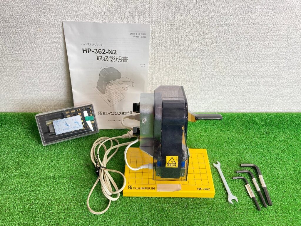 富士インパルス ハンド式ホットプリンター HP-362-N2 付属品あり 電子プリンター