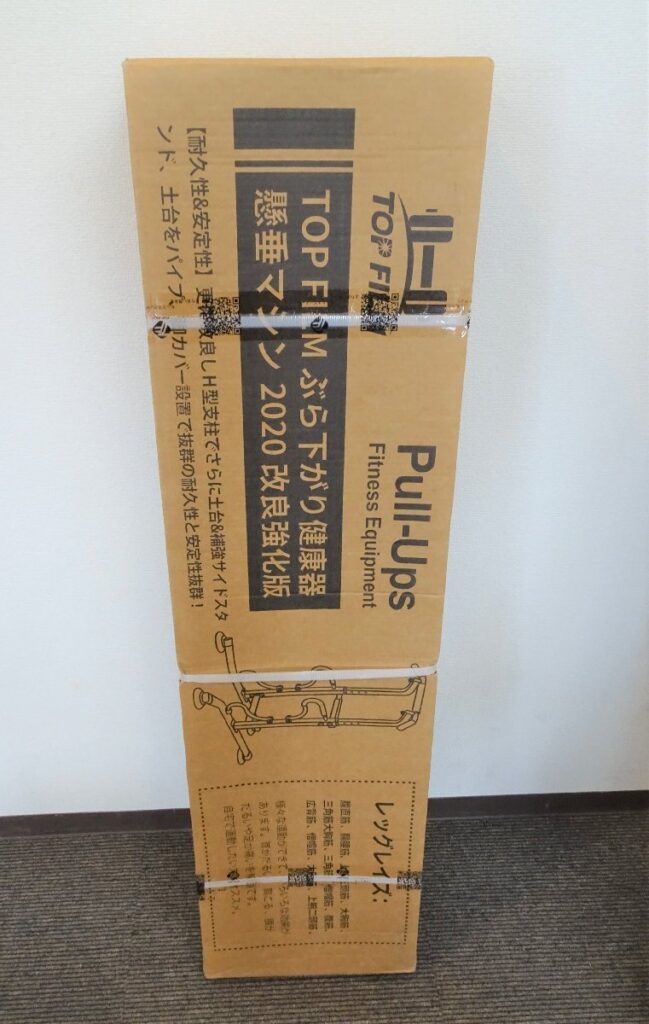 TOP FILM ぶら下がり健康器 懸垂マシン 2020改良強化版 型番:6206 Pull Ups