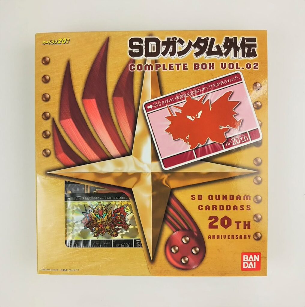 未開封 BANDAI SDガンダム外伝 コンプリートボックス Vol.2 カードダス20周年 現状品