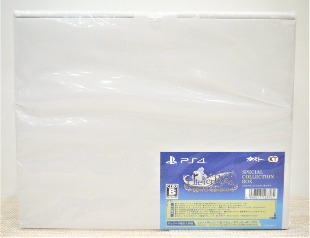 PS4 ライザのアトリエ ～常闇の女王と秘密の隠れ家～ スペシャルコレクションボックス ガスト