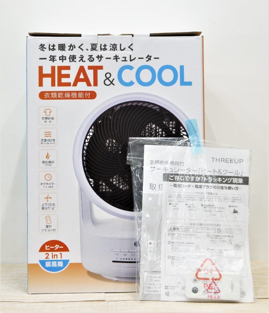 THREEUP 衣類乾燥機能付きサーキュレーター HC-T1805 WH ヒート＆クール スリ－アップ 2021年製