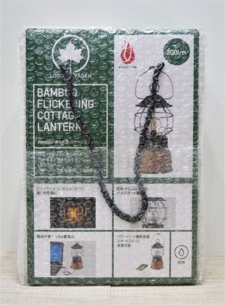 ロゴス(LOGOS) Bamboo ゆらめき・コテージランタン 74175019 ブラック (約)直径12.5×高さ25.5cm