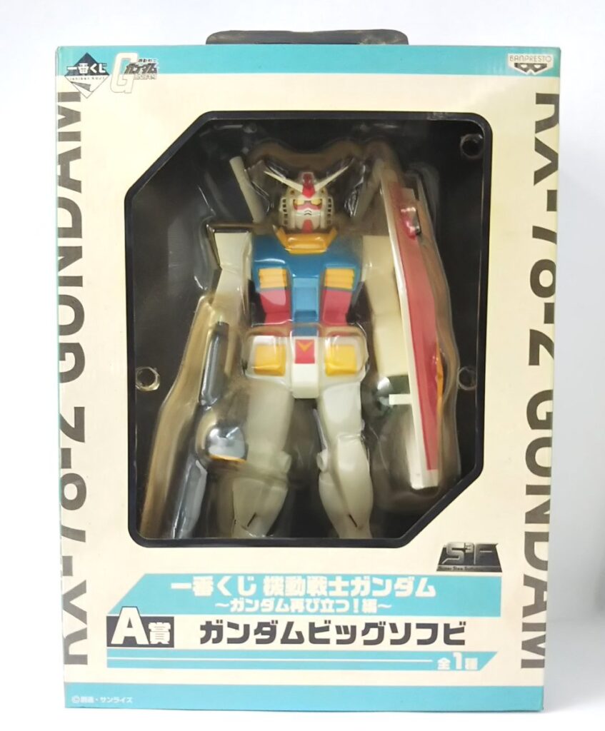 未開封 機動戦士ガンダム 一番くじ A賞 ガンダム再び立つ！編 ガンダムビッグソフビ 現状品