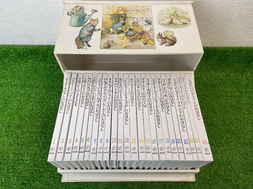 ピーターラビットの絵本 贈り物セット １～24冊セット 収納ボックス入り