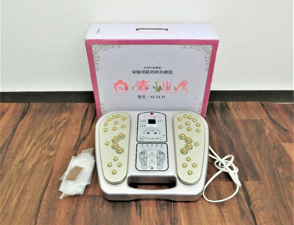 トップラン 白寿仙人 SE54-H 家庭用低周波治療器 フットジェルその他欠品あり