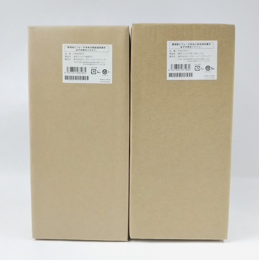 未開封 Shop Japan ショップジャパン 真空コンテナ(中)3個セットB (縦長)B FN005877 FN005875 現状品