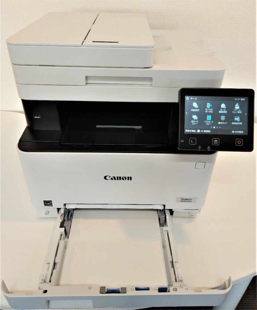 CANON キャノン Satera MF644Cdw A4 カラーレーザー 複合機 印刷枚数3121枚 レーザープリンター 2020年製
