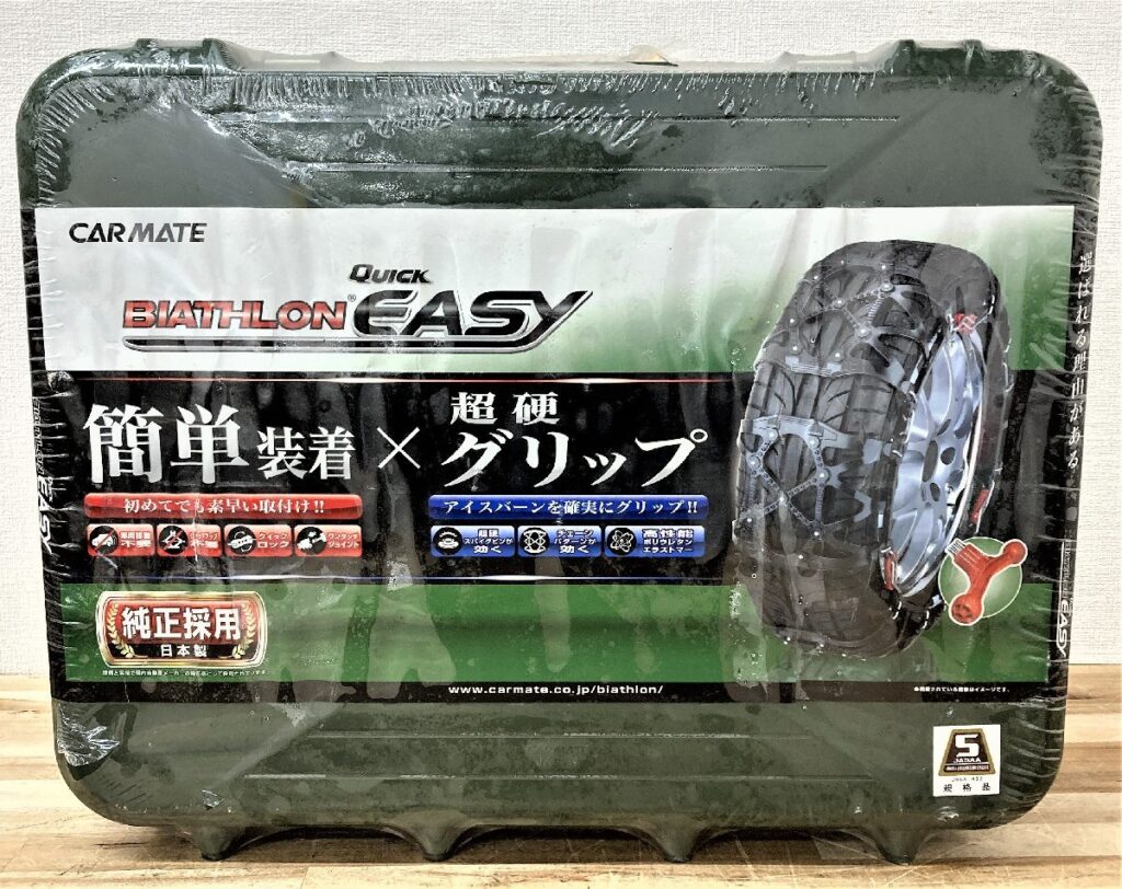 CAR MATE カーメイト 非金属タイヤチェーン QE11 バイアスロンクイックイージー