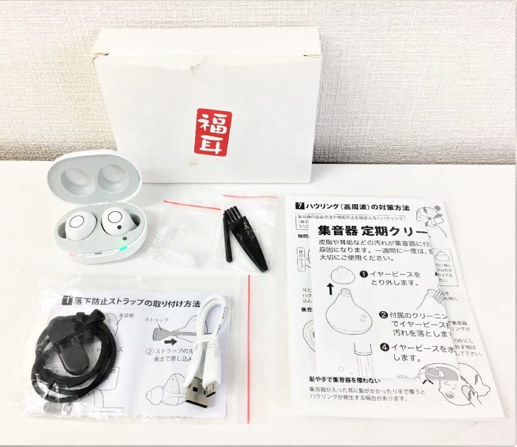 USB充電式集音器 FUKUMIMI 新彩音 福耳
