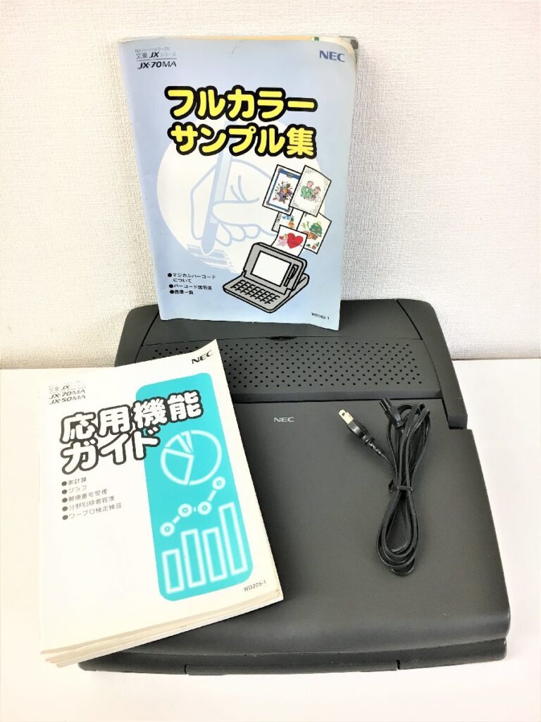 NEC ワープロ JX-70MA 通電確認済み