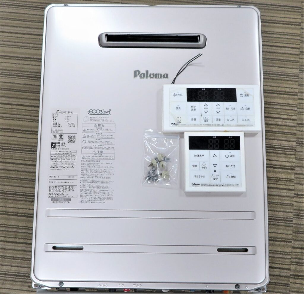 2021年製 パロマ給湯器　FH-E2022SAWL　リモコン付き　LPガス　エコジョーズ