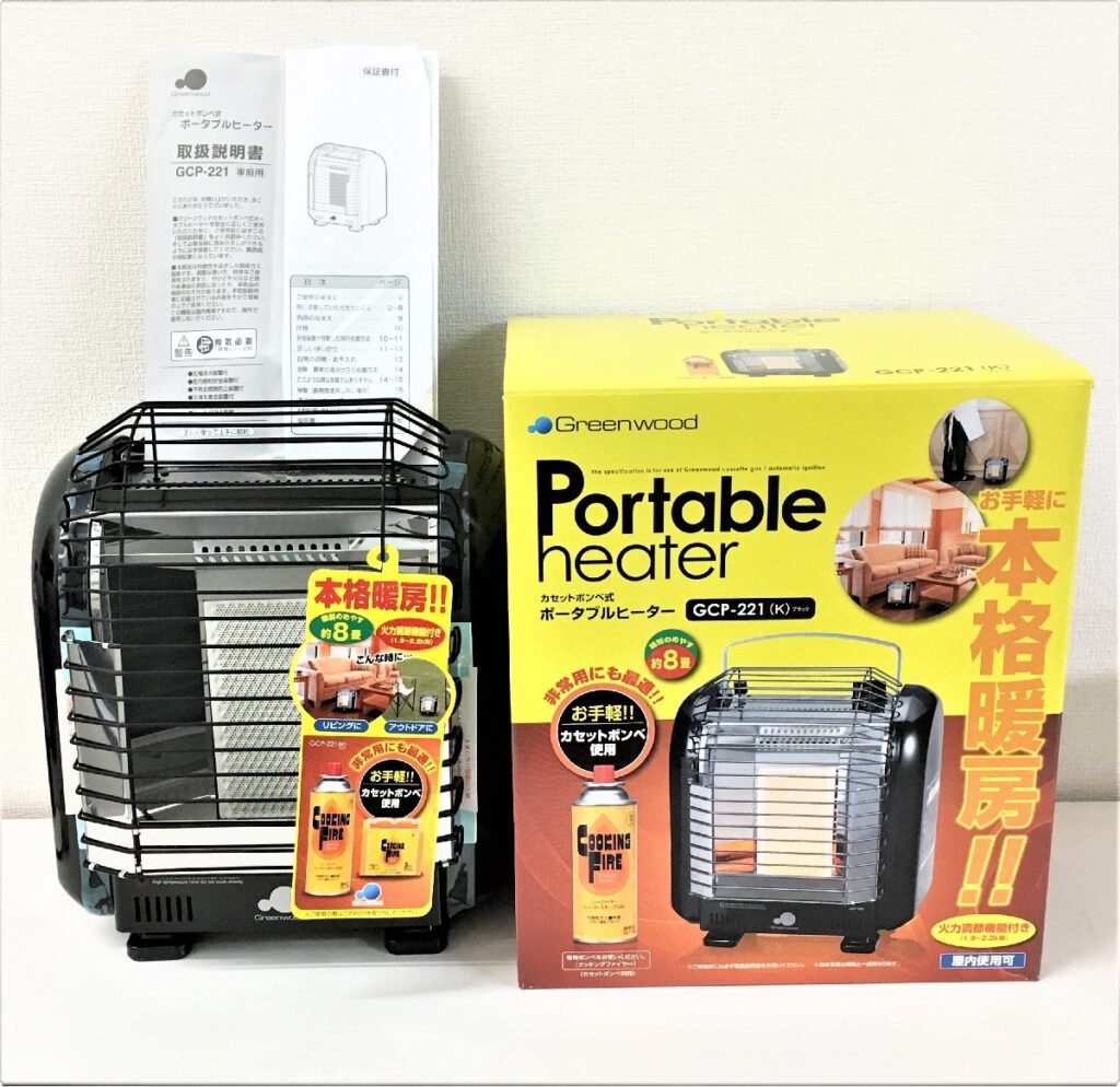 Green wood カセットボンベ式ポータブルヒーター GCP-221 12年製