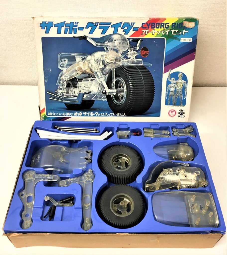 旧タカラ　変身サイボーグ サイボーグライダー オートバイセット
