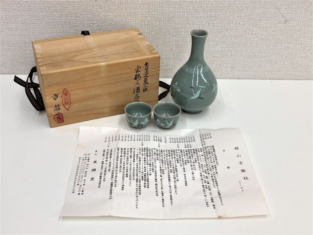 東國窯 赫山 方澈柱 雲鶴紋 青磁 徳利 盃2客 酒器セット