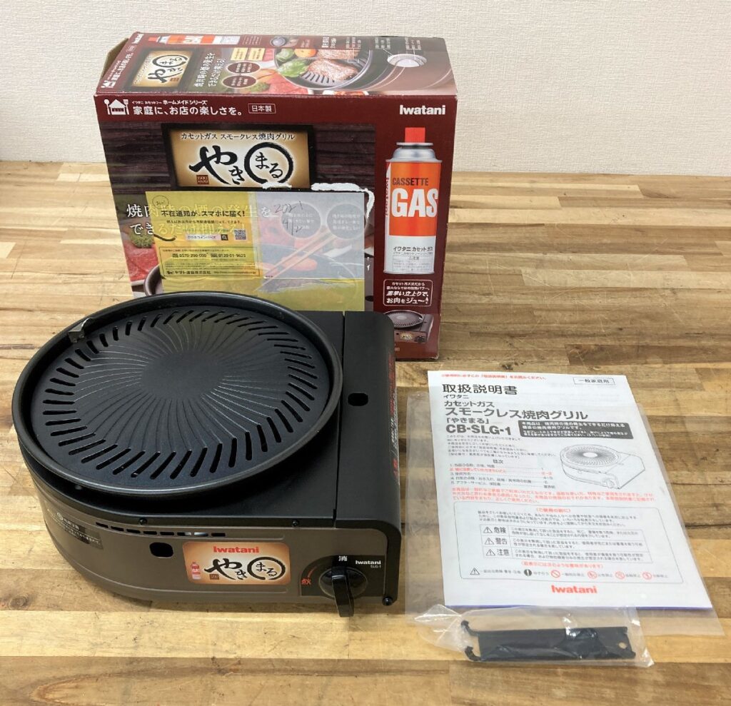 IWATANI イワタニ やきまる やき〇 CB-SLG-1 カセットガス用 カセットコンロ 焼肉グリル スモークレス