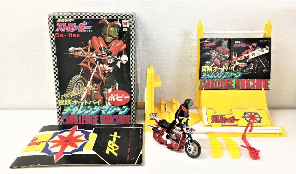 ポピー 冒険オートバイ チャレンジマシーン 仮面ライダーストロンガー カブトロー