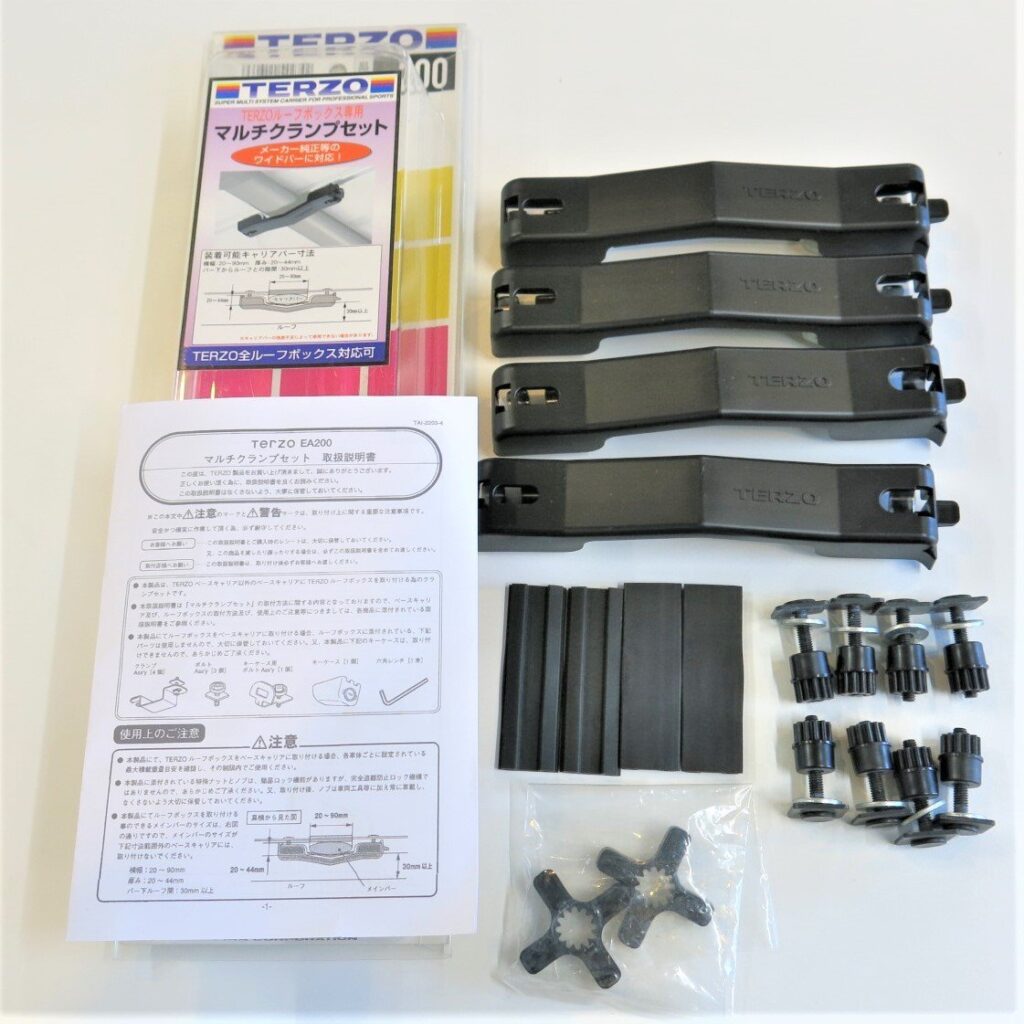 Terzo ルーフボックス 専用 取付マルチクランプセット 4個入 EA200