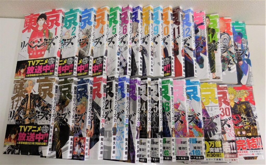 東京リベンジャーズ 全巻 セット 全31巻 コミック 東リベ 1巻~31巻