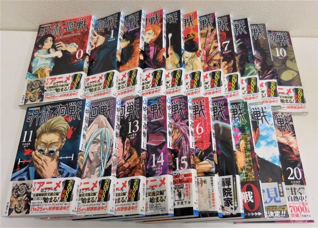 呪術廻戦 セット 漫画 コミック 0巻~20巻