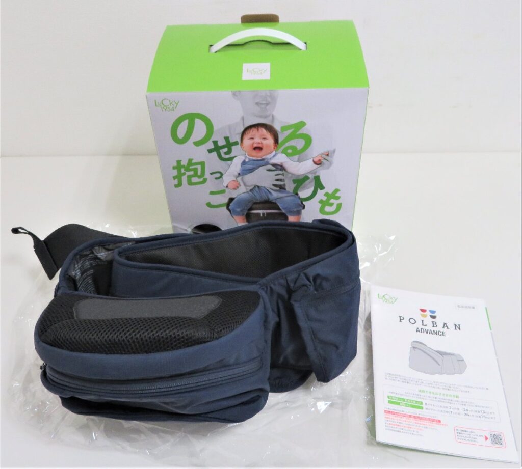 Lucky ラッキー POLBAN ADVANCE ポルバンアドバンス のせる抱っこひも ヒップシート 2way 箱 説明書付き