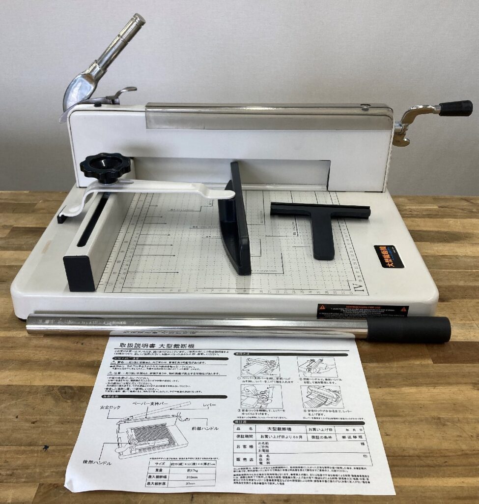 プラタ 大型ペーパーカッター PC009 A4 大型裁断機 大型カッター カッター 業務用 オフィス用 手動 事務