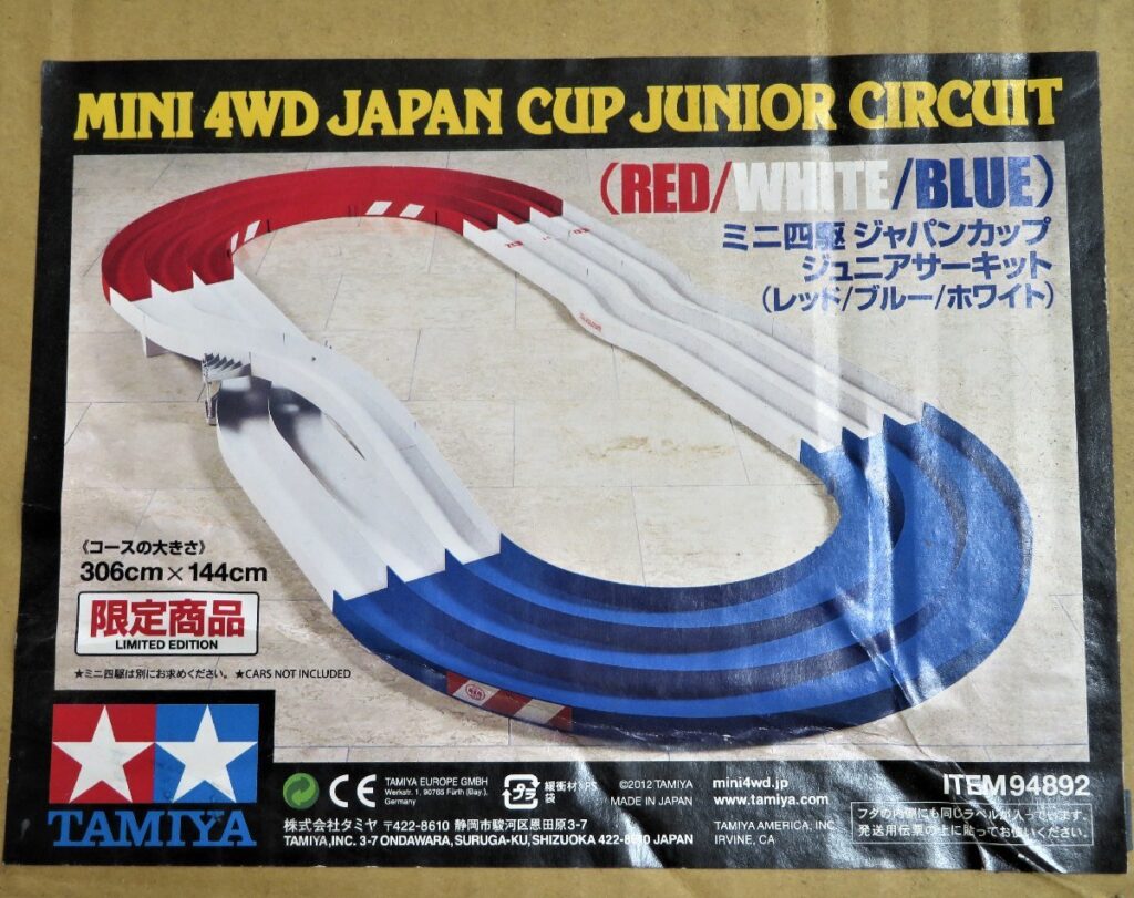 TAMIYA タミヤ ミニ四駆　ジャパンカップ ジュニアサーキット　限定カラー　ITEM 94892　パーツ不足無し
