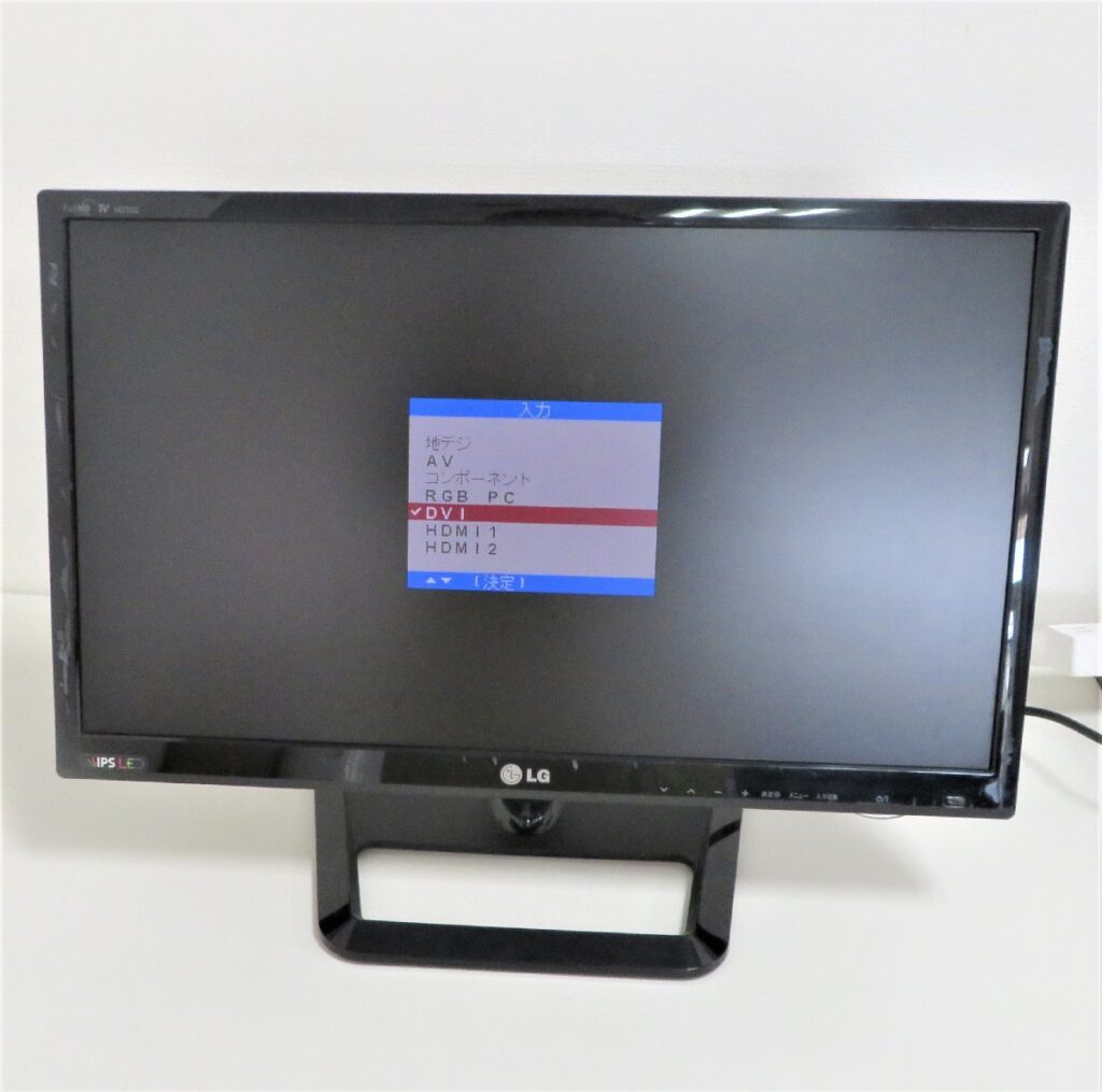 LG LED液晶モニター M2352D-PJ 23インチ地デジチューナー搭載 LGエレクトロニクス 本体のみ　動作確認済