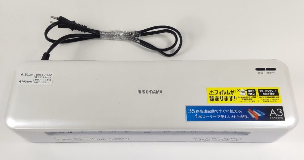 IRIS OHYAMA アイリスオーヤマ 高速起動ラミネーター HSL-A34-W