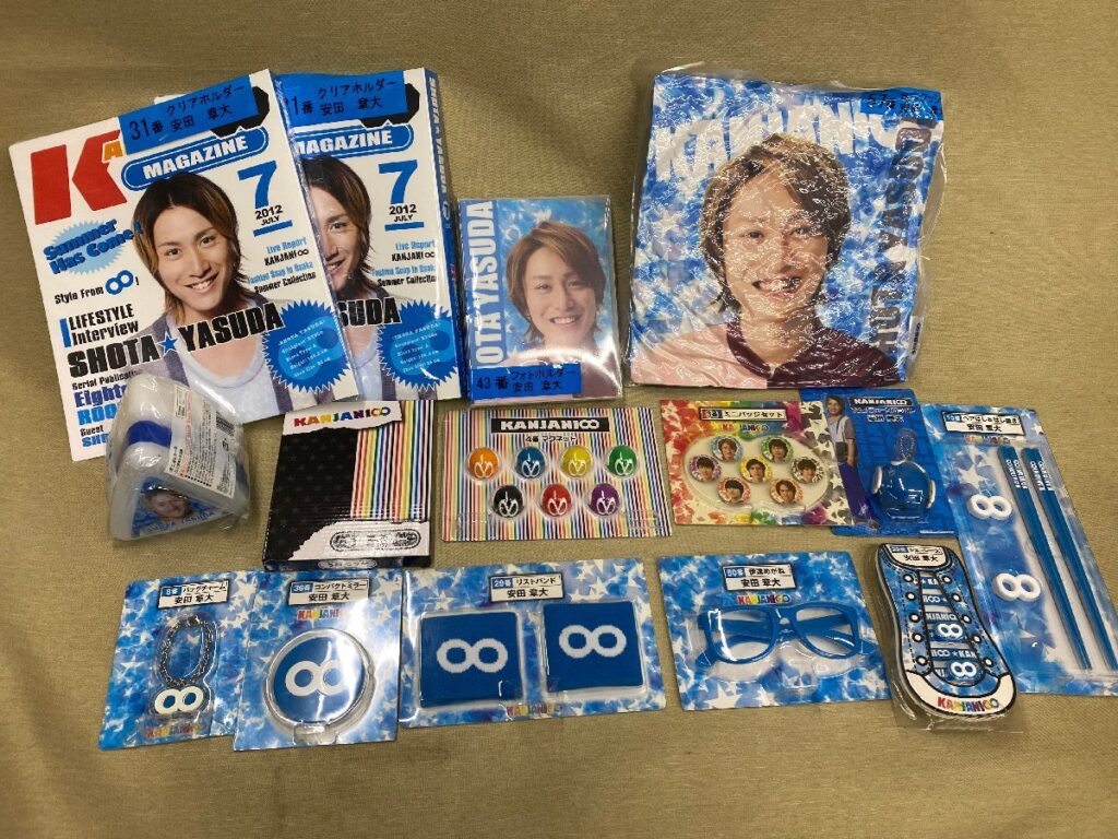 関ジャニ∞　セブンくじ　2012・2013　安田章大　まとめ売り計14種